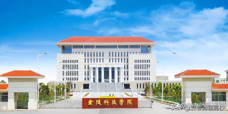 南京市哪些二本大学比较好(附:南京市二本院校名单)-1 南京市哪些二本大学比较好(附:南京市二本院校名单)-广东技校排名网
