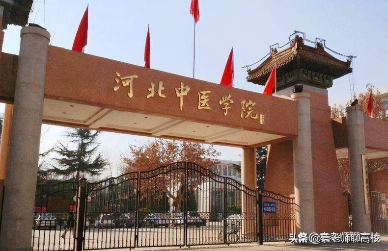 河北哪些医学类院校比较好(附:河北省本科大学排名榜)-1 河北哪些医学类院校比较好(附:河北省本科大学排名榜)-广东技校排名网