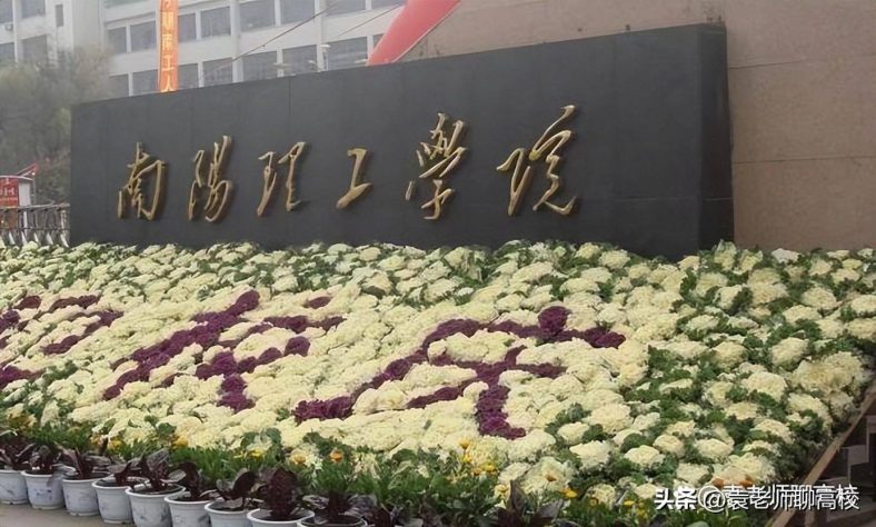 河南省哪些二本院校比较有实力(附:河南二本大学排名榜)-1 河南省哪些二本院校比较有实力(附:河南二本大学排名榜)-广东技校排名网