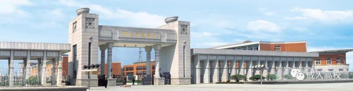 浙江万里学院2022年成人高考招生简章(招生专业、报名条件、招生范围及考试科目)-广东技校排名网