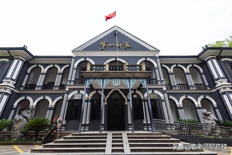 湖南哪些师范院校比较好(附:各校简介)-1 湖南哪些师范院校比较好(附:各校简介)-广东技校排名网