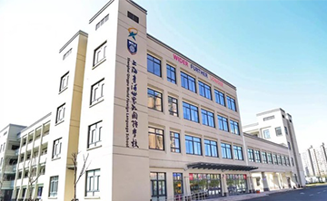 上海青浦区世界外国语学校2022年小学及初中招生简章（招生人数+招收对象和条件+学费标准）-广东技校排名网