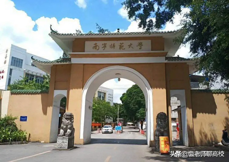 广西省哪些二本大学比较有实力（附：广西二本大学名单）-1