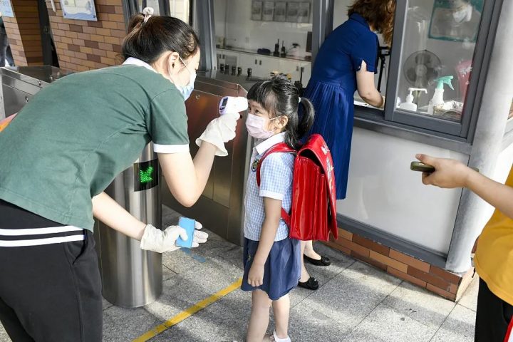【8月17日教育资讯】17部门发文:完善和落实积极生育支持措施,涉住房、休假、教育等-广东技校排名网