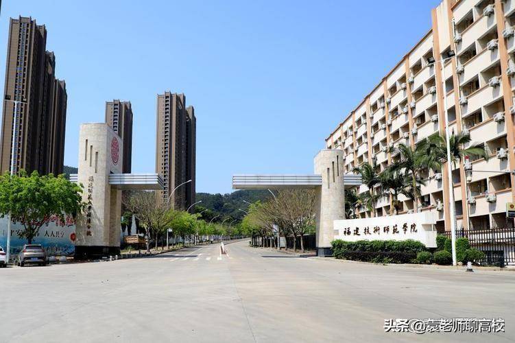 福建师范类院校有哪些(附:各个学校简介)-1 福建师范类院校有哪些(附:各个学校简介)-广东技校排名网