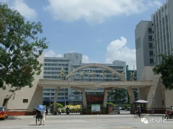 广东石油化工学院2022年成人高考招生简章(专升本+高起本+高起专)-广东技校排名网