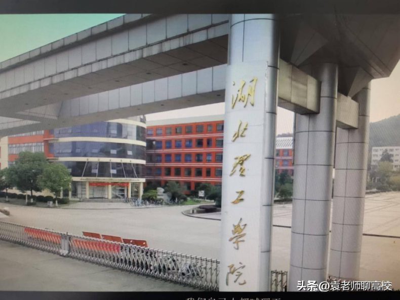 湖北哪些二本大学比较有实力(附:学校简介)-1 湖北哪些二本大学比较有实力(附:学校简介)-广东技校排名网