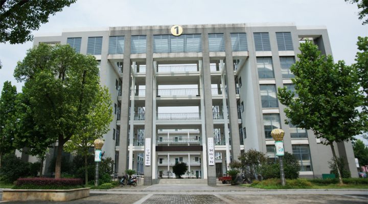 铜陵广播电视大学2022年秋季招生简章(招生专业+招生对象+报名截止日期)-广东技校排名网