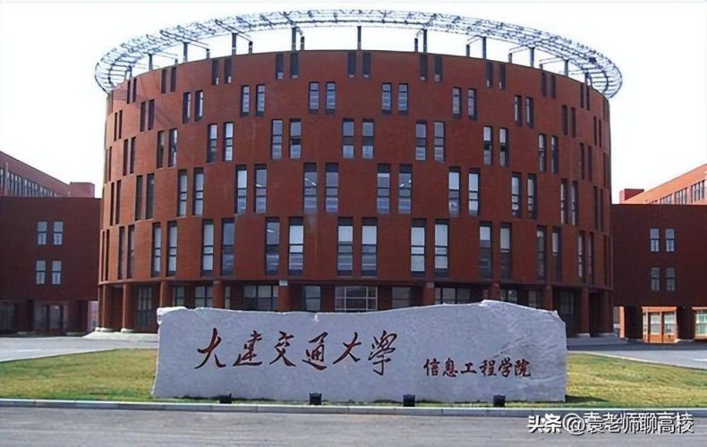 大连哪些二本大学比较有实力（附：大连市有哪些二本大学）-1