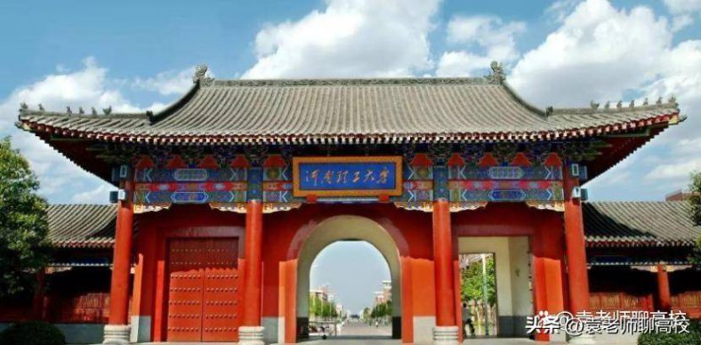 原煤炭工业部直属高校有多少所(附:各学校简介)-1 原煤炭工业部直属高校有多少所(附:各学校简介)-广东技校排名网