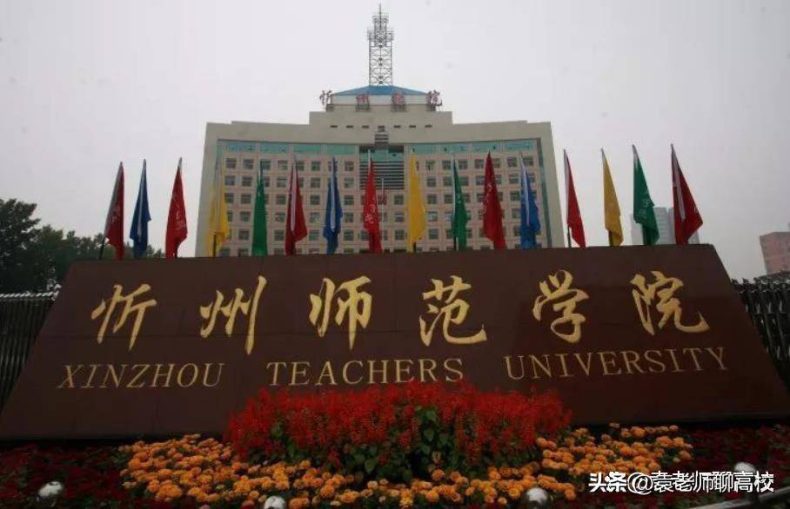 山西哪些二本院校比较好(附:山西省二本大学排名榜)-1 山西哪些二本院校比较好(附:山西省二本大学排名榜)-广东技校排名网