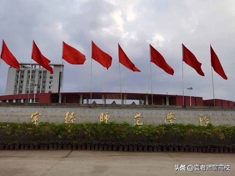 福建师范类院校有哪些(附:各个学校简介)-1 福建师范类院校有哪些(附:各个学校简介)-广东技校排名网