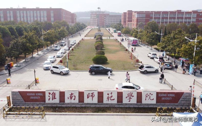 安徽有哪些师范院校(附:各学校简介)-1 安徽有哪些师范院校(附:各学校简介)-广东技校排名网