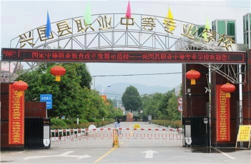 江西省最好的中专排名前十名的学校(2023江西重点中专排名一览表)-广东技校排名网