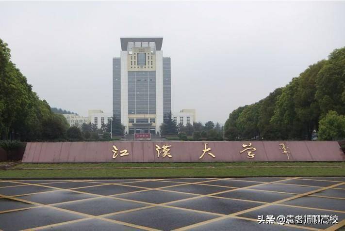 武汉市哪些二本大学比较好(附:武汉二本院校名单)-1 武汉市哪些二本大学比较好(附:武汉二本院校名单)-广东技校排名网