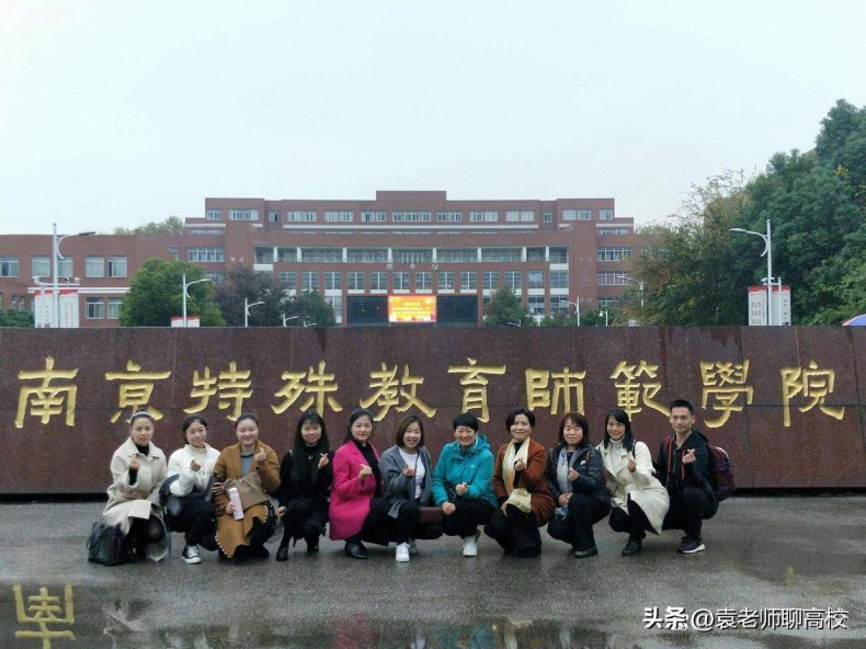 南京市哪些二本大学比较好(附:南京市二本院校名单)-1 南京市哪些二本大学比较好(附:南京市二本院校名单)-广东技校排名网