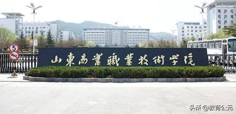 中国最好的十所专科院校(附:各学校简介)-1 中国最好的十所专科院校(附:各学校简介)-广东技校排名网