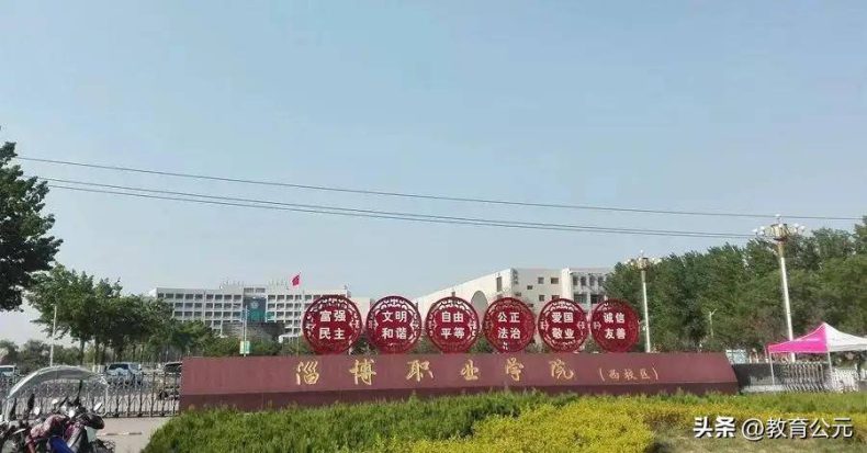 中国最好的十所专科院校(附:各学校简介)-1 中国最好的十所专科院校(附:各学校简介)-广东技校排名网