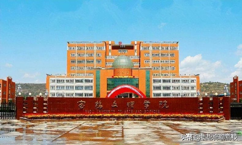 陕西师范类院校哪所实力比较强（陕西省师范大学排名榜）-1