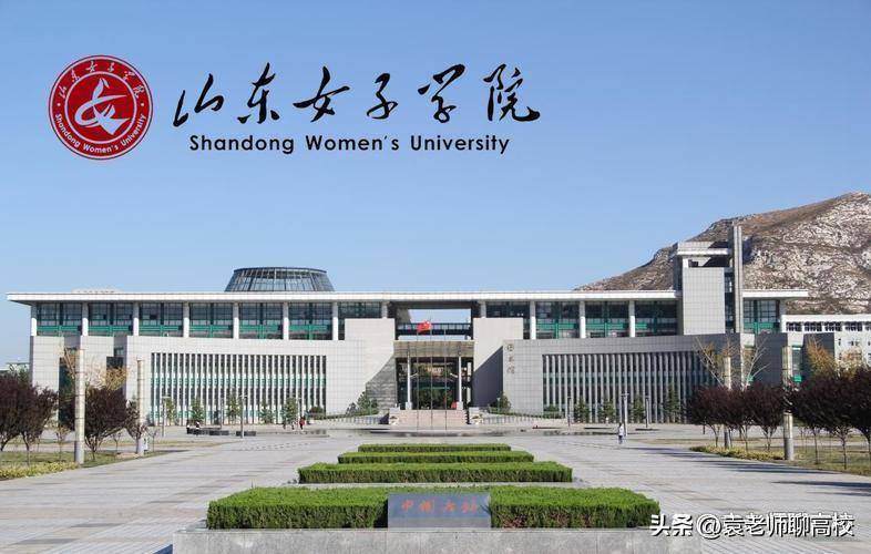 中国有几所女子学院（附：重点专业）-1