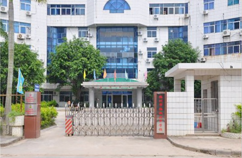 梅州市梅铁技术学校好不好(附:2023年招生计划)-广东技校排名网