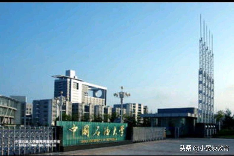 山东省高校排名怎么样（山东本科大学排行榜）-1