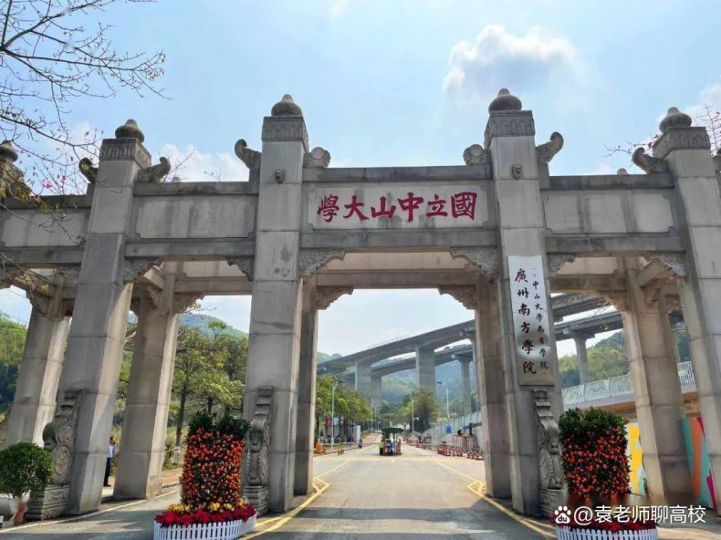 2023广东省民办大学排名（附：重点专业）-1