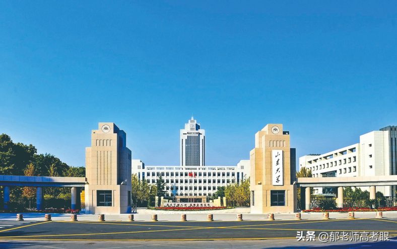 山东大学2022年录取分数线（附：专业分及省排名）-1