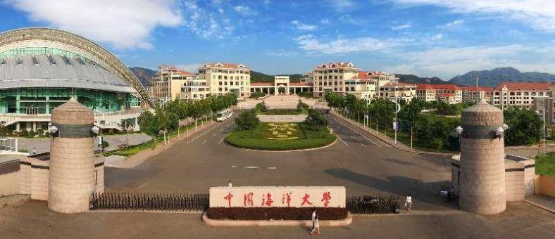 中国海洋大学怎么样（附：2022年录取分数线）-1