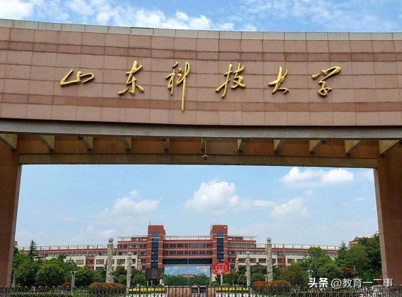 青岛有什么性价比高的大学（附：学校简介）-1