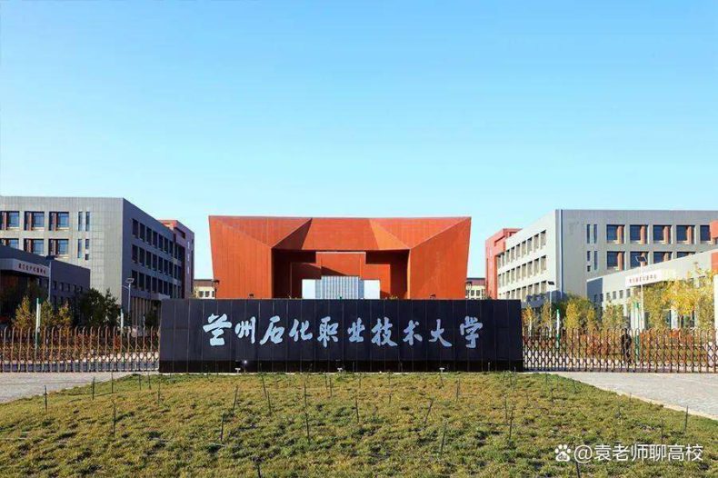 我国哪些公办技术大学比较好（附：学校简介）-1