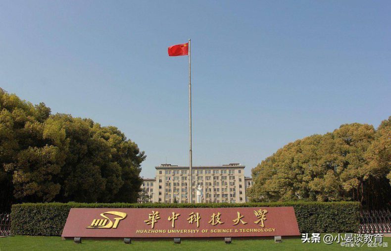 中国科技类大学排名榜（我国哪些科技院校比较好）-1