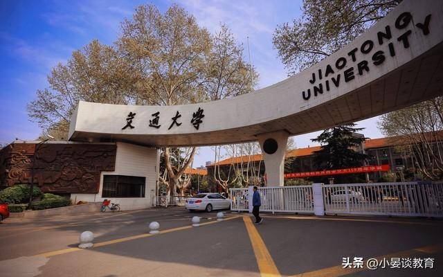 陕西省有哪些好大学有哪些(陕西非985、211大学哪些好)-1 陕西省有哪些好大学有哪些(陕西非985、211大学哪些好)-广东技校排名网