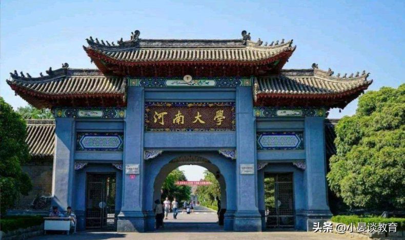 河南省最好大学排名(河南本科院校排行榜)-1 河南省最好大学排名(河南本科院校排行榜)-广东技校排名网