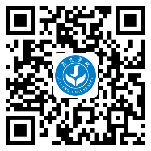 嘉应学院2022年本科招收中职毕业生招生简章（报考条件、招生专业和计划）-广东技校排名网