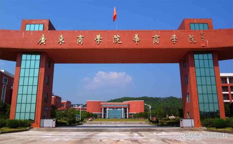 2023广东省民办大学排名（附：重点专业）-1