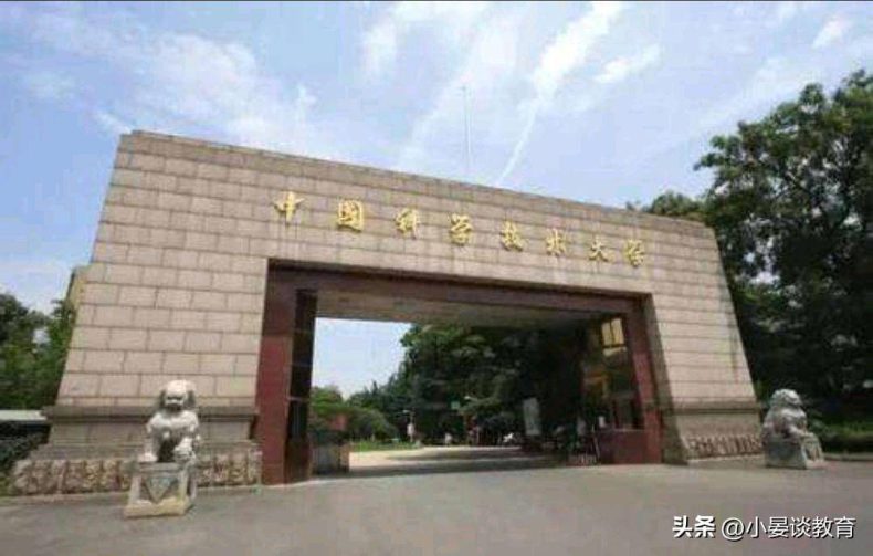 中国科技类大学排名榜（我国哪些科技院校比较好）-1