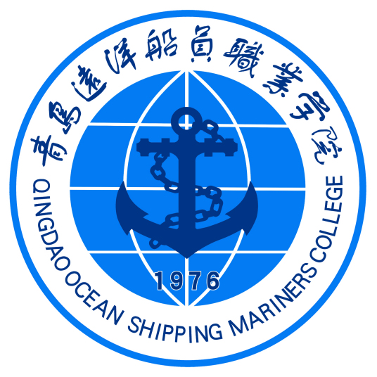 2022年青岛远洋船员职业学院怎么样?好不好?-广东技校排名网