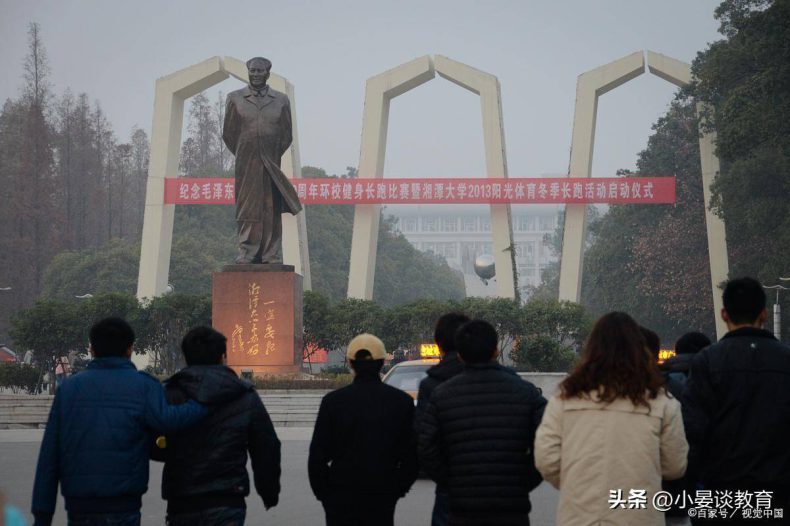 湖南省有哪些比较好的大学（湖南最好本科院校排名）-1