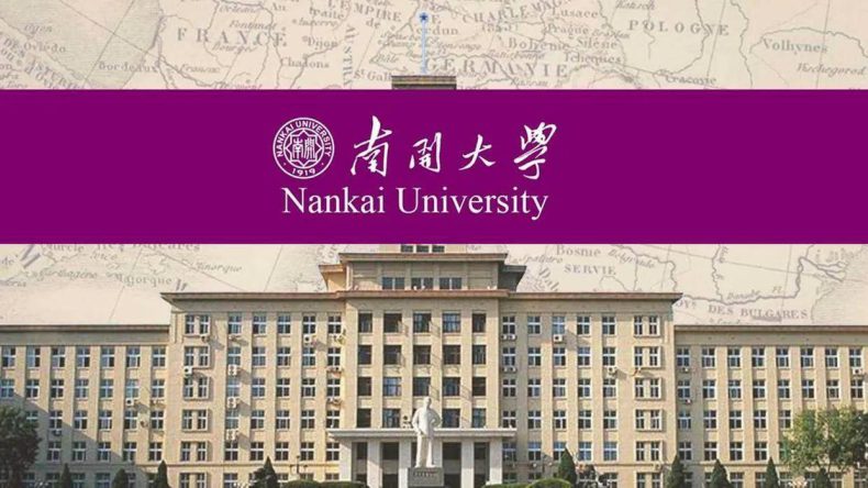 天津市大学前20名名单(天津最好高校二十强)-1 天津市大学前20名名单(天津最好高校二十强)-广东技校排名网