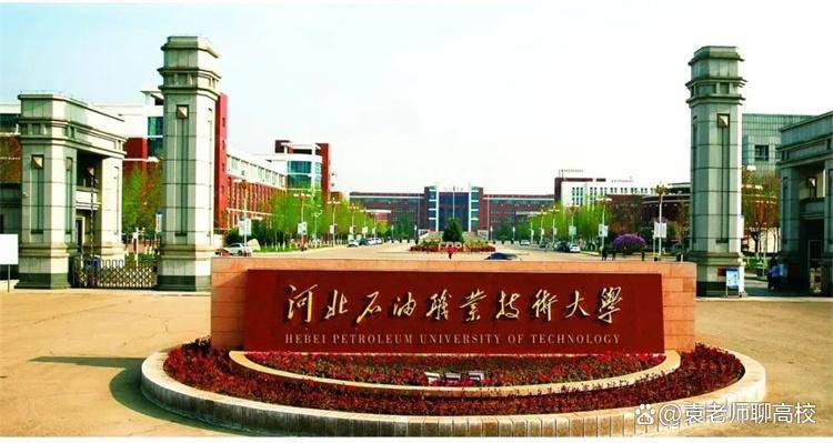 我国哪些公办技术大学比较好（附：学校简介）-1