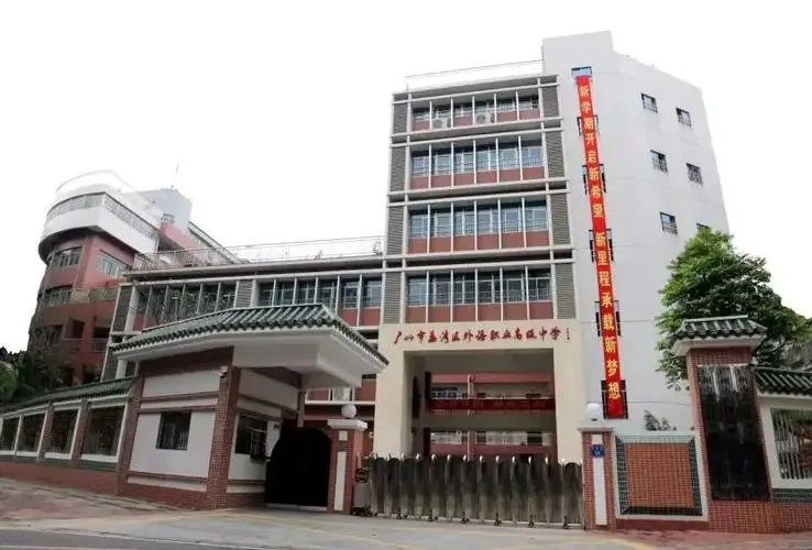 广州市哪些中职学校最热门（附：学校简介）-1