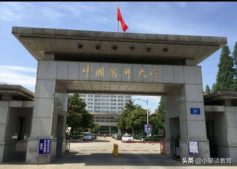 中国医学类院校排行（中国医科大学前十排名）-1