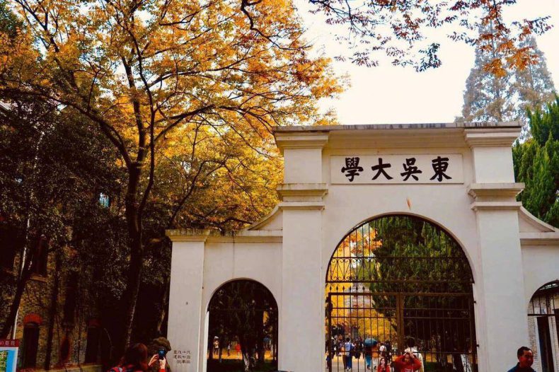 江苏最受欢迎的大学是哪几所（附：学校简介）-1