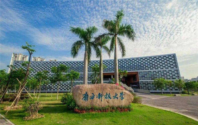 我国实力最强的双非工科大学（附：学校简介）-1