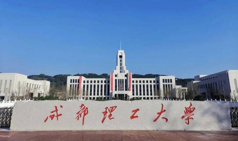 我国实力最强的双非工科大学（附：学校简介）-1