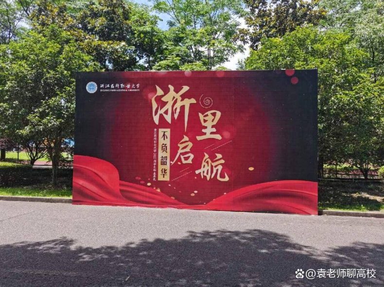 我国哪些公办技术大学比较好（附：学校简介）-1