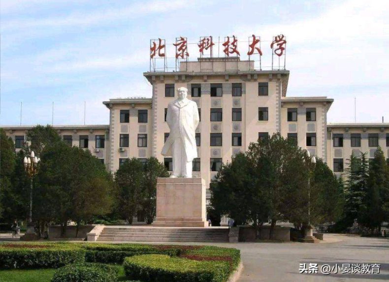 中国科技类大学排名榜（我国哪些科技院校比较好）-1