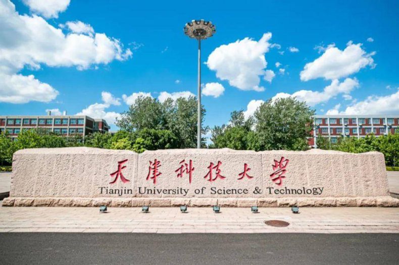 沧州滨海学院图片