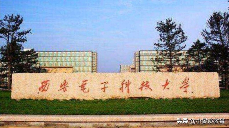 中国科技类大学排名榜（我国哪些科技院校比较好）-1